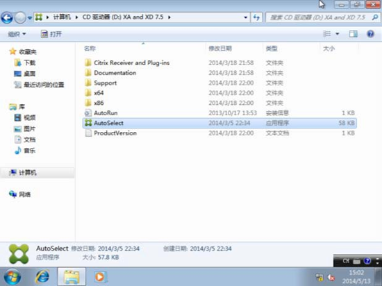 20200109193757390 20200109193757390